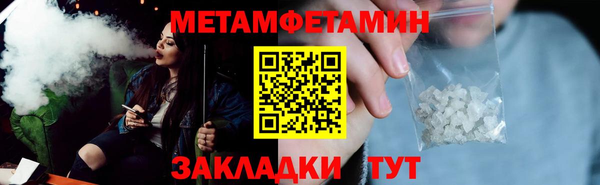 Амфетамин Premium Прокопьевск