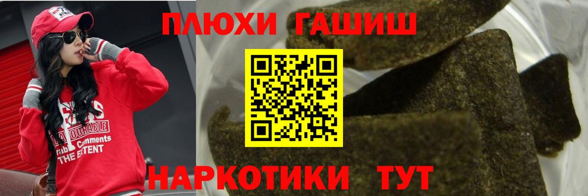Прокопьевск  Гашиш AMNESIA HAZE  ГАШ  Вход с VPN 