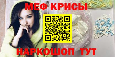 PSILOCYBIN Севастополь