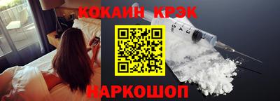 MESCALINE Рыбинск