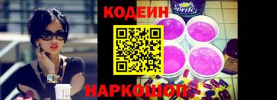 PSILOCYBIN Севастополь