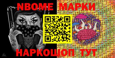 PSILOCYBIN Севастополь