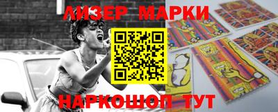 мяу мяу мука Северобайкальск