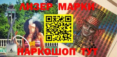 мяу мяу мука Северобайкальск