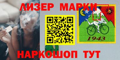 мяу мяу мука Северобайкальск