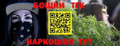 PSILOCYBIN Севастополь