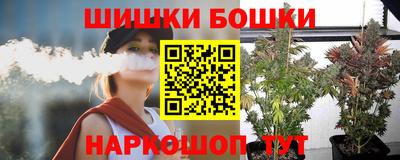 PSILOCYBIN Севастополь