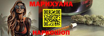 мяу мяу мука Северобайкальск