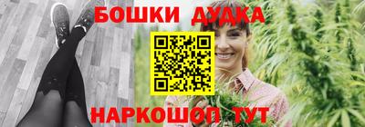 PSILOCYBIN Севастополь
