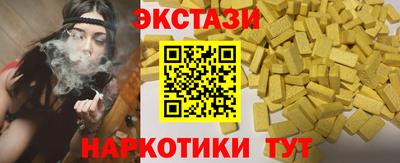 MESCALINE Рыбинск