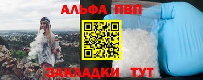 МДМА Рязань