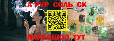 MESCALINE Рыбинск