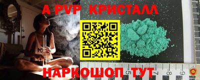 PSILOCYBIN Севастополь