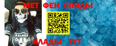 мяу мяу мука Северобайкальск