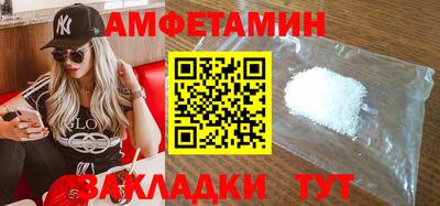 мяу мяу мука Северобайкальск