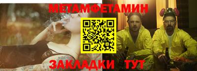 мяу мяу мука Северобайкальск