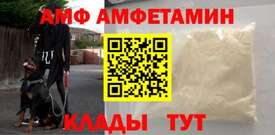 мяу мяу мука Северобайкальск
