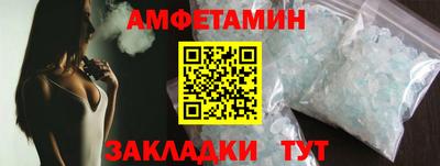 мяу мяу мука Северобайкальск