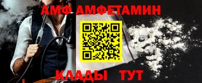 мяу мяу мука Северобайкальск