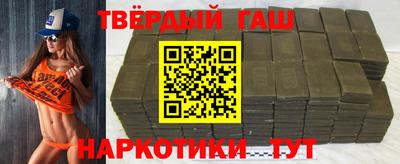 мяу мяу мука Северобайкальск