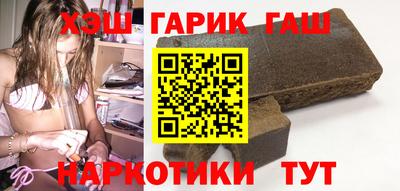 мяу мяу мука Северобайкальск