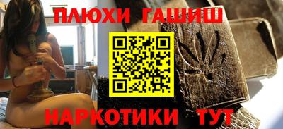 PSILOCYBIN Севастополь