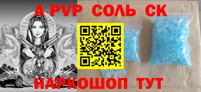 мяу мяу мука Северобайкальск