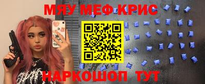 МДМА Рязань