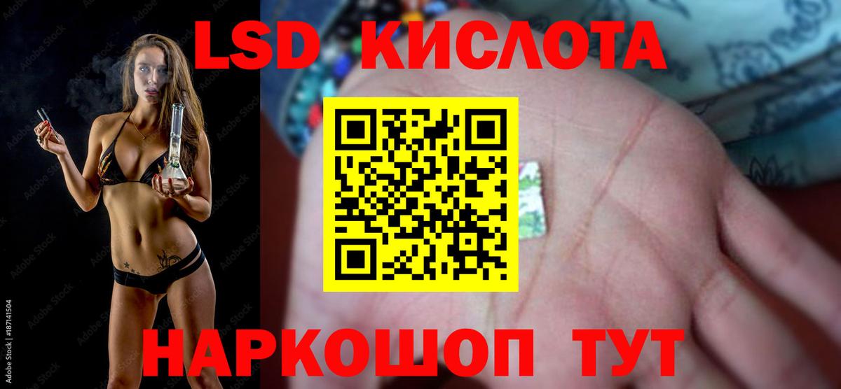 Прокопьевск  Лсд 25 экстази ecstasy  Вход с VPN  LSD-25 экстази ecstasy 