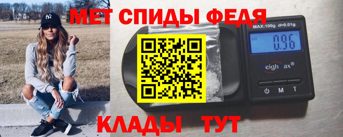 Первитин Methamphetamine Прокопьевск