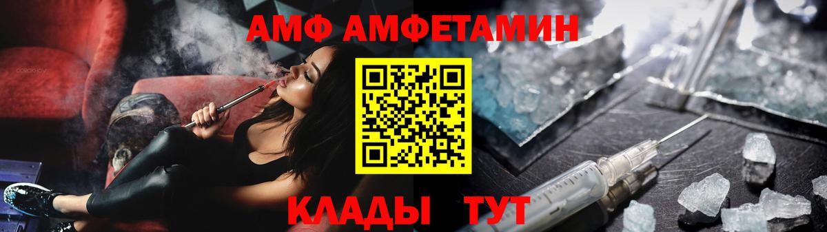 Первитин мет  Вход с VPN  Прокопьевск 