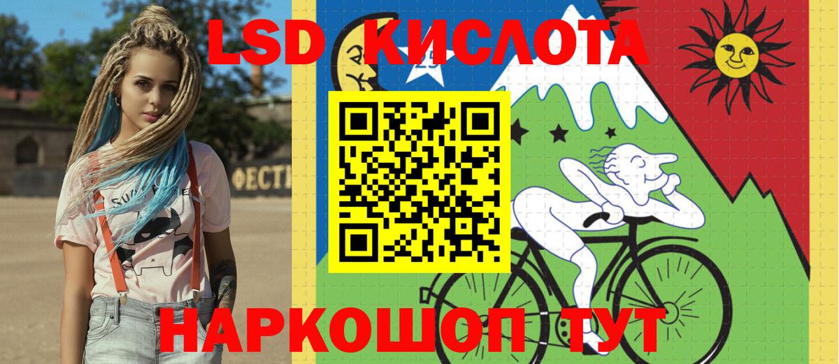 Наркотические марки 1500мкг  Наркотические марки 1500мкг  Марки N-bome  Вход с VPN  Прокопьевск 